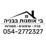 בן וימית בוזגלו